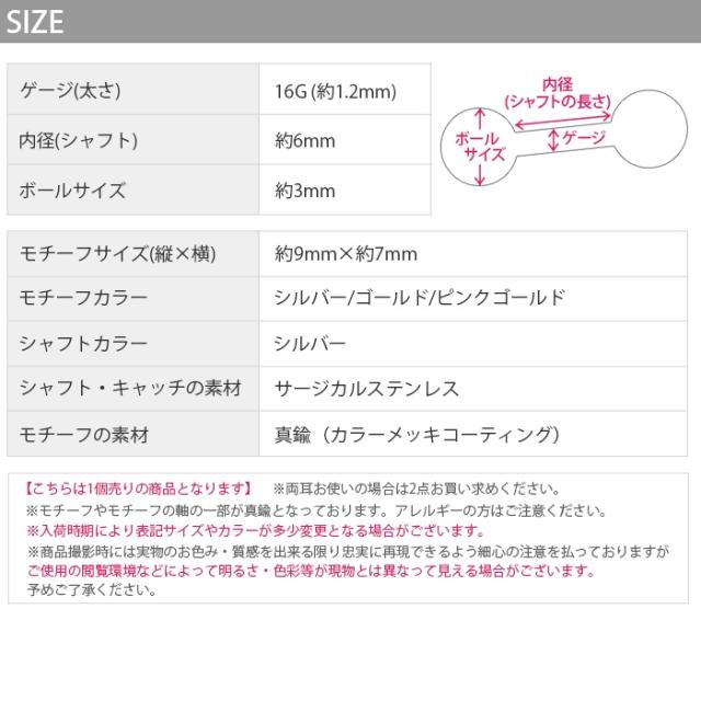 お耳にエンジェル