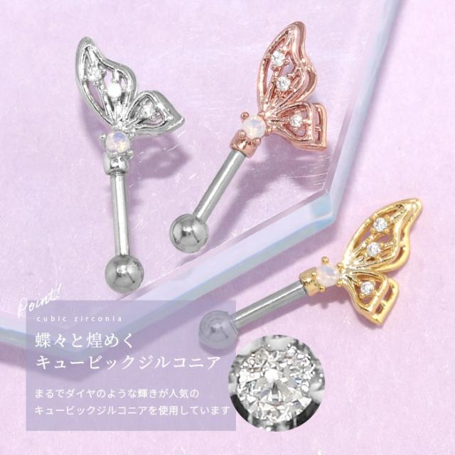 アンテナヘリックスにピッタリ