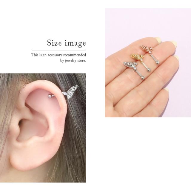 お耳にとまったちょうちょ