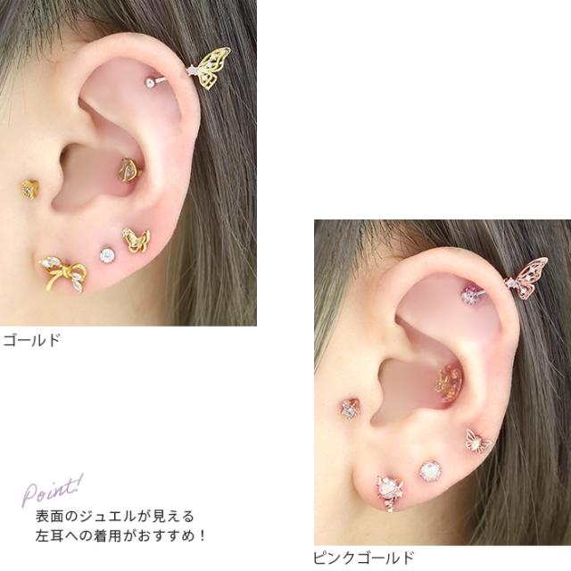 シルバー ゴールド ピンクゴールド