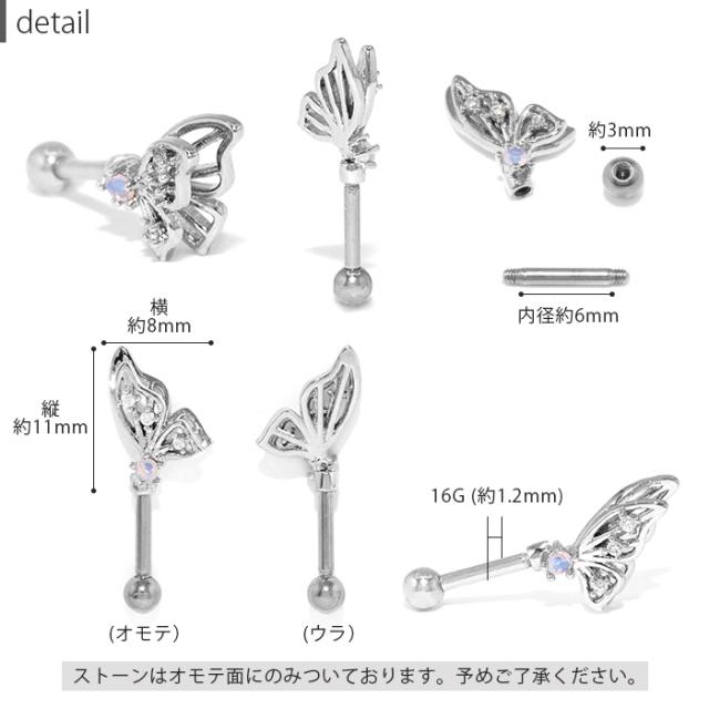 エレガントな輝き