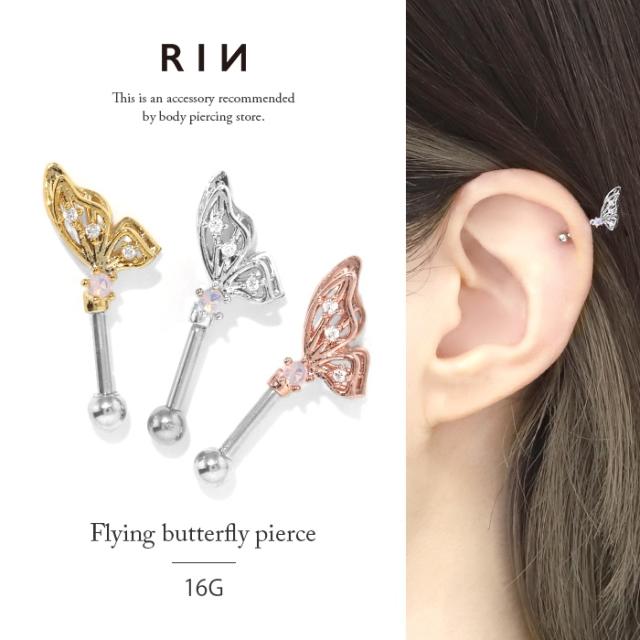 16ゲージ かわいい ボディピアス