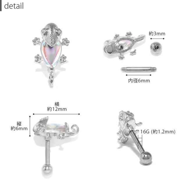 サージカルステンレス素材