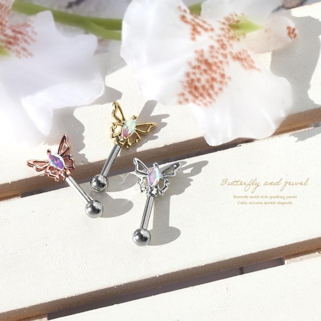バタフライ軟骨ピアス