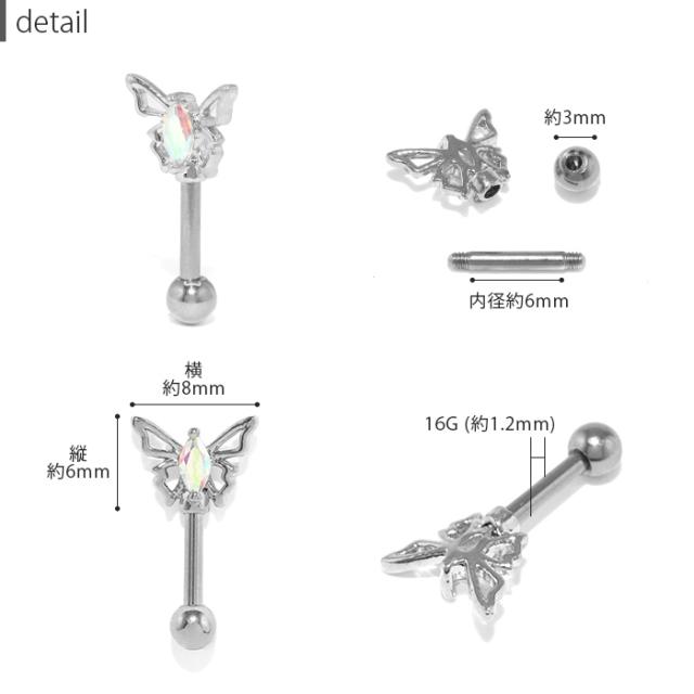 立体感がかわいい