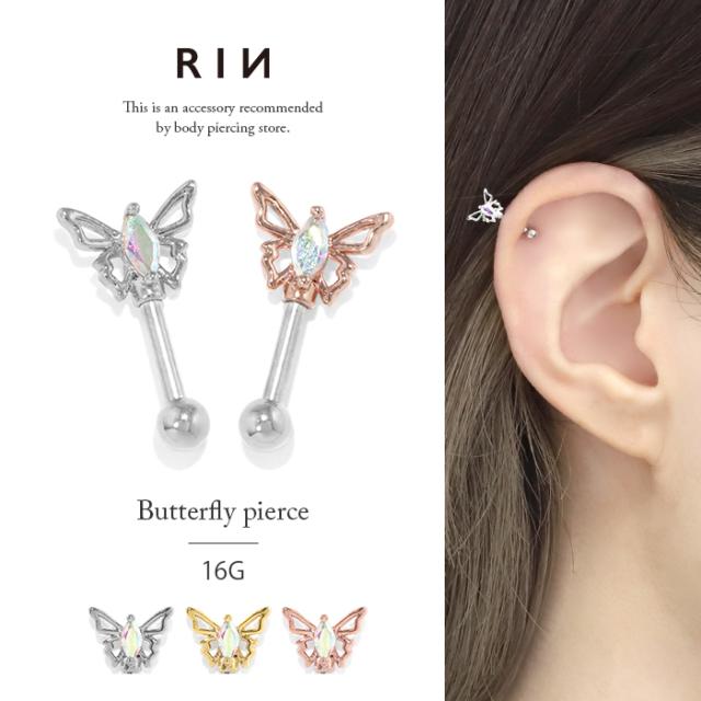 16ゲージ かわいい ボディピアス