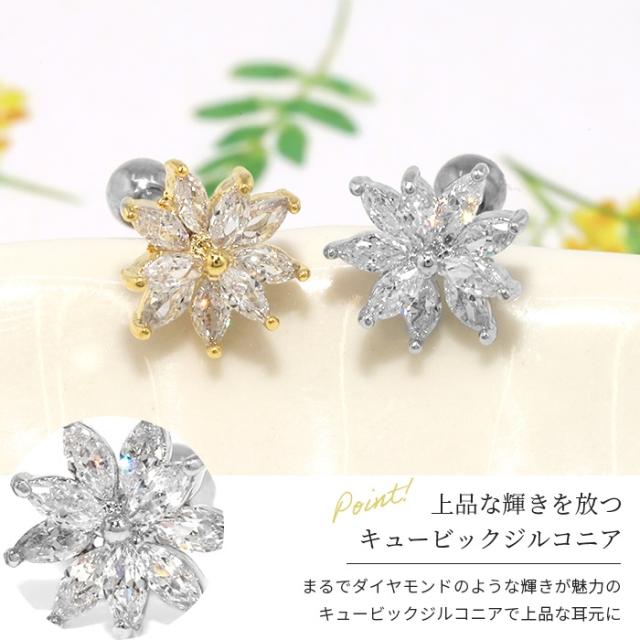 シルバー ゴールド