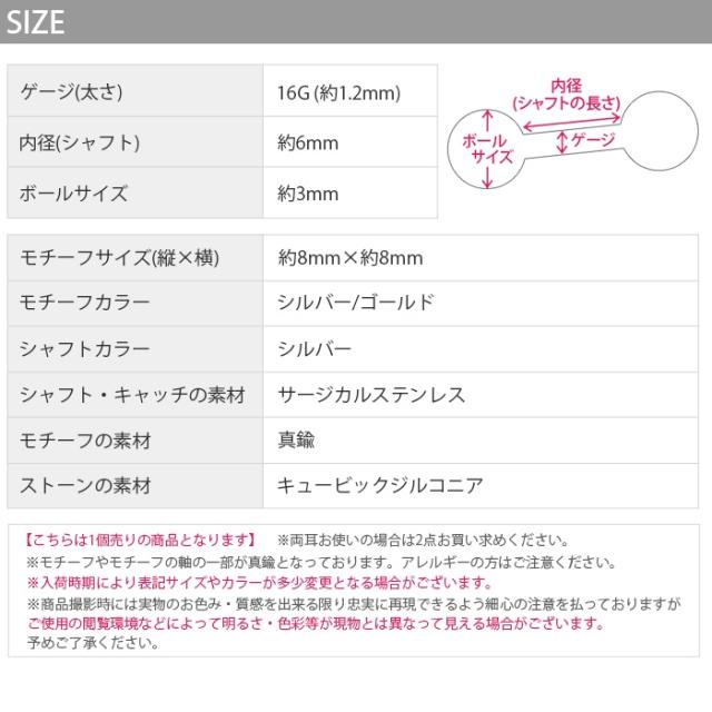 雪の花っぽい透明感