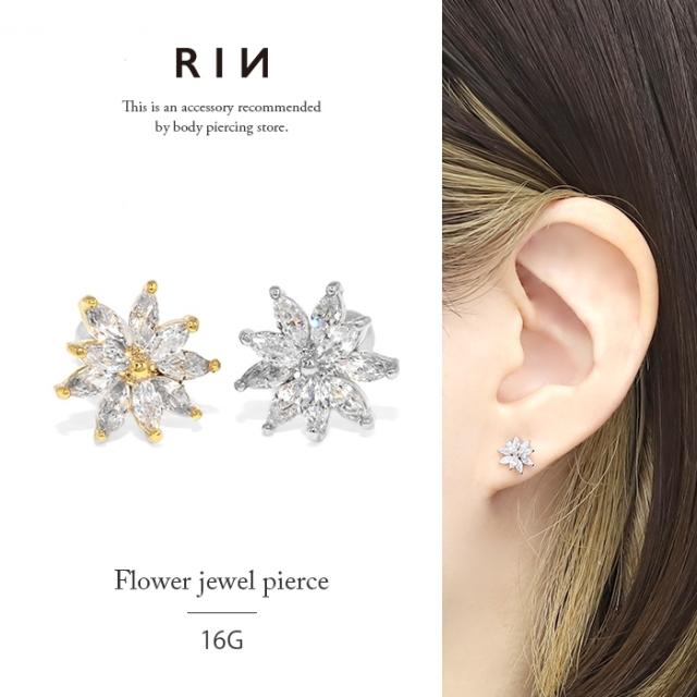 華やか花びら軟骨ピアス