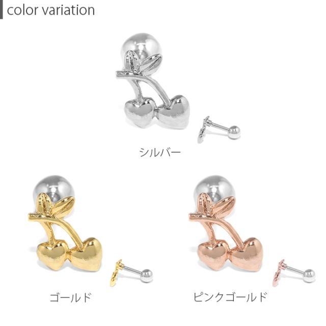 いろんな部位に♪