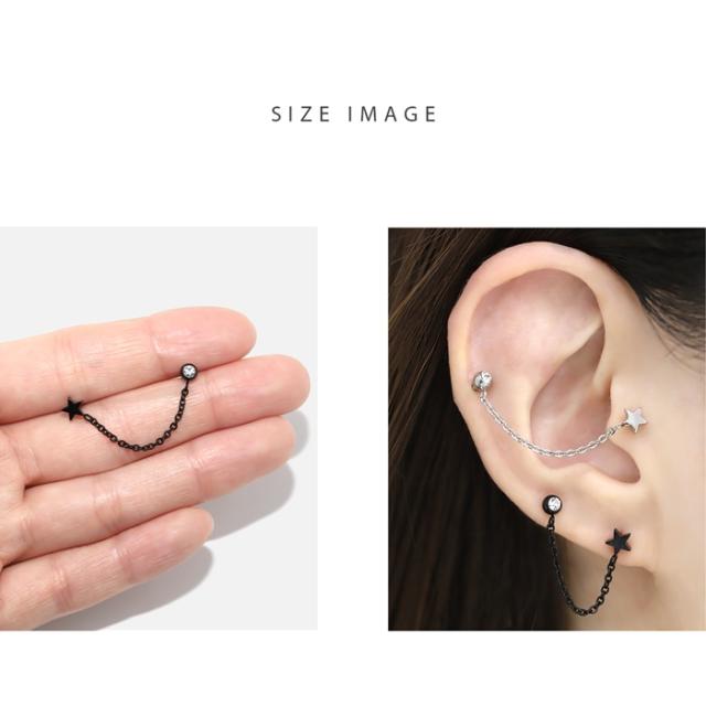 流れ星のようなチェーン