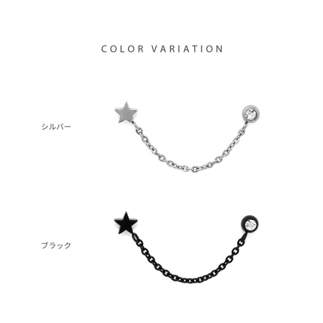 キラキラジュエル