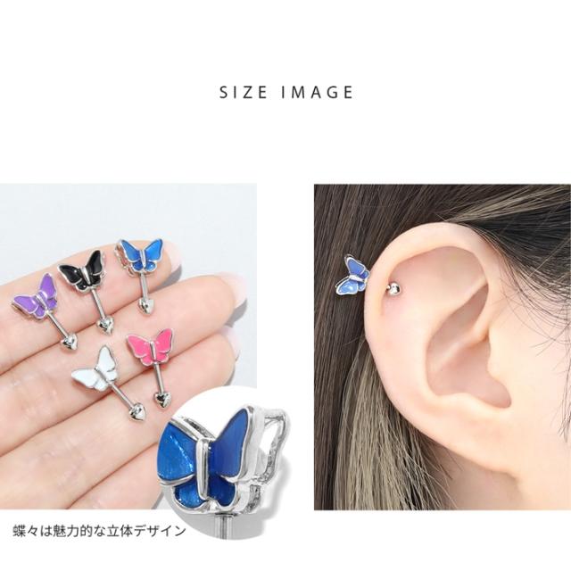 お耳で羽ばたく