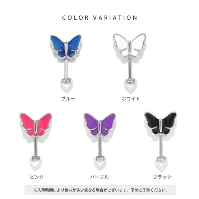 ブルー ホワイト ピンク パープル ブラック