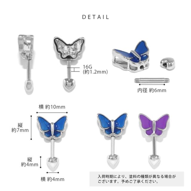 愛されパピヨン