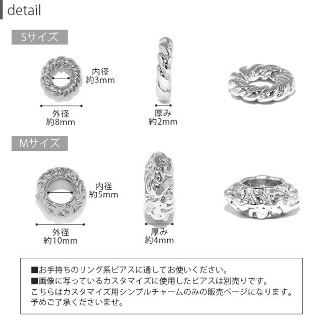 コーディネートしても