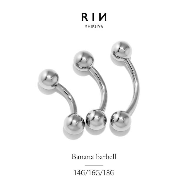 カーブバーベル