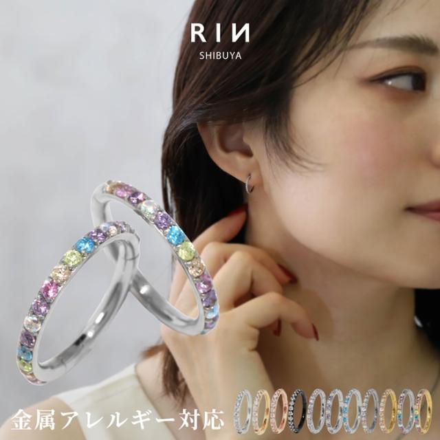 ワンタッチセグメントリング