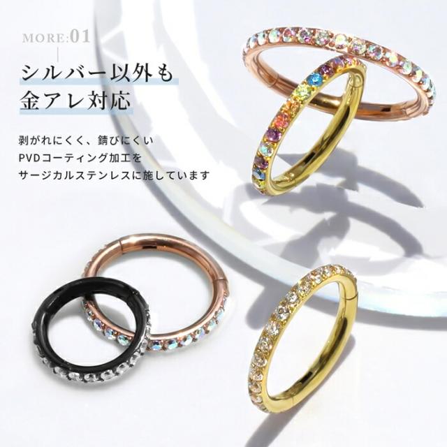 ゲージが選べる