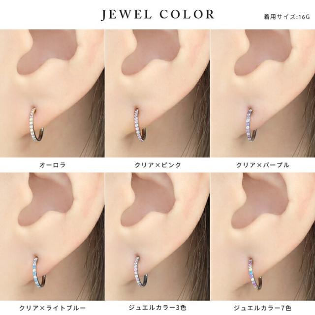 選べるジュエル