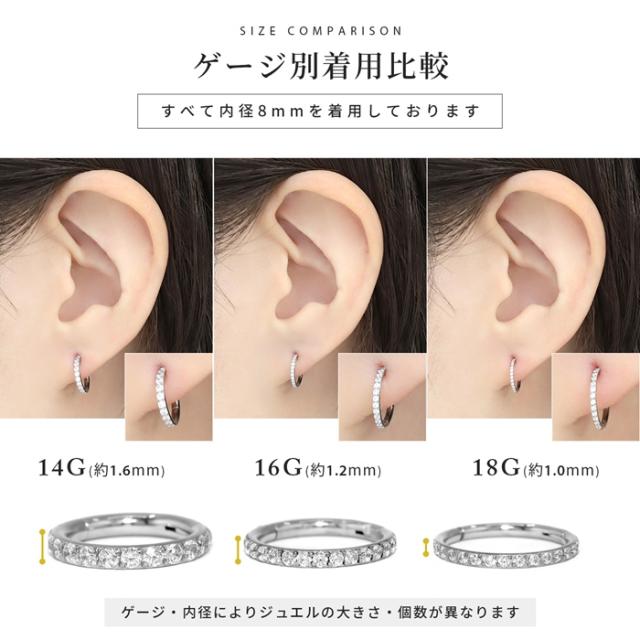 フープピアス