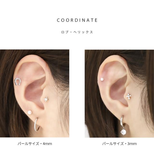 コーディネート