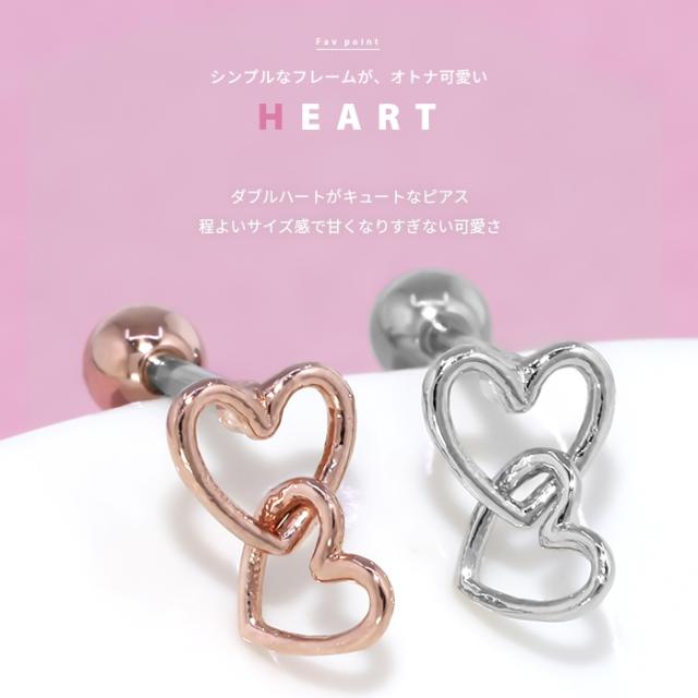 Wハートフレーム