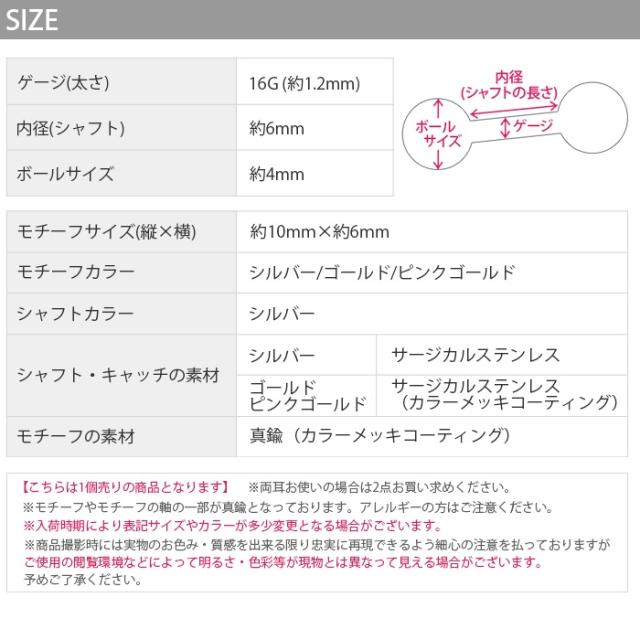 チャーミングなアイテム