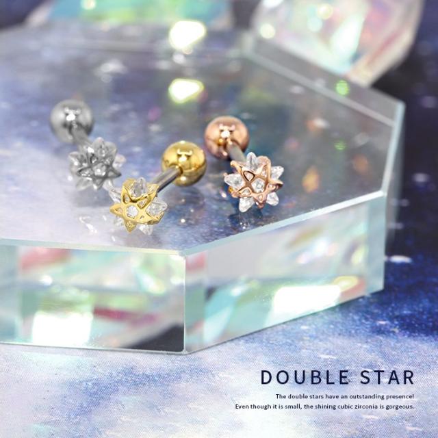 星の軟骨ピアス