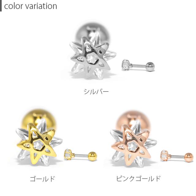 シルバー ゴールド ピンクゴールド