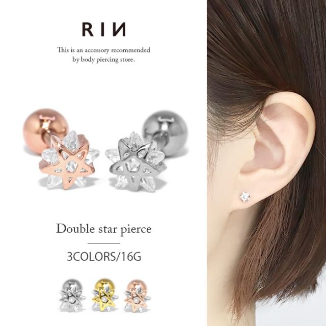 16ゲージ かわいい ボディピアス