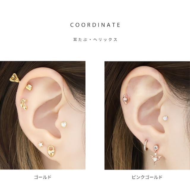 コロンとかわいい形