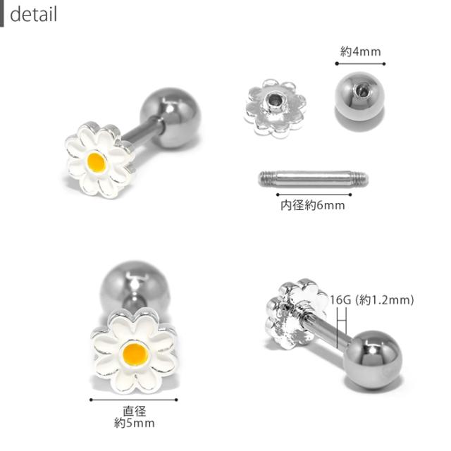 キュートな花びら
