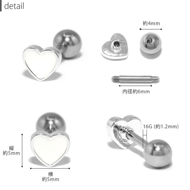 金属アレルギー対応