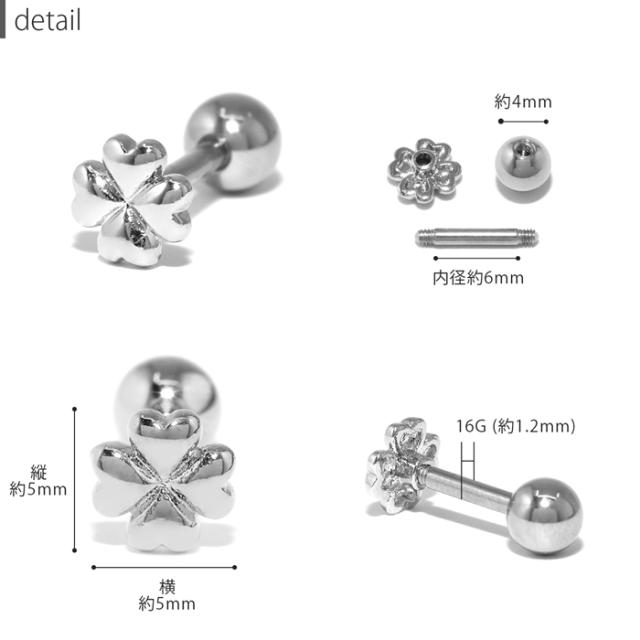 キュートなモチーフ