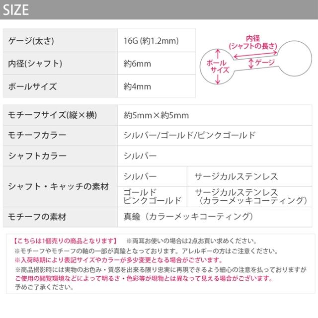 コーデが楽しいアイテム