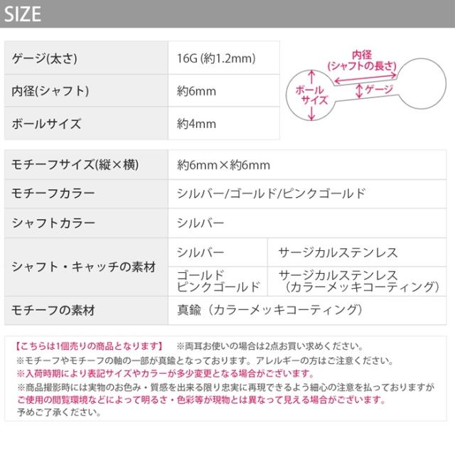 どんなコーデにもマッチ