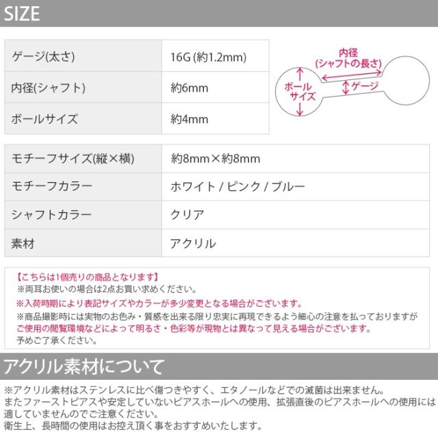 キャンディみたいでキュート