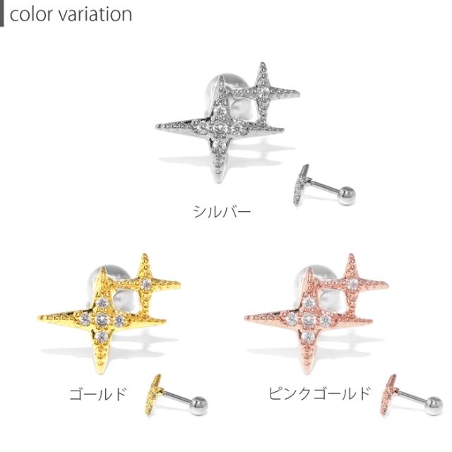 キュービックジルコニア