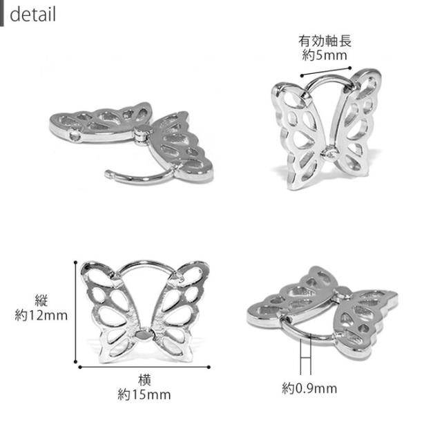 人気の蝶モチーフ