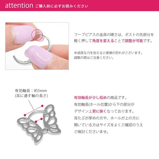 人気の蝶モチーフ