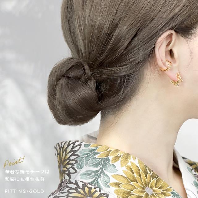 デザインリングピアス