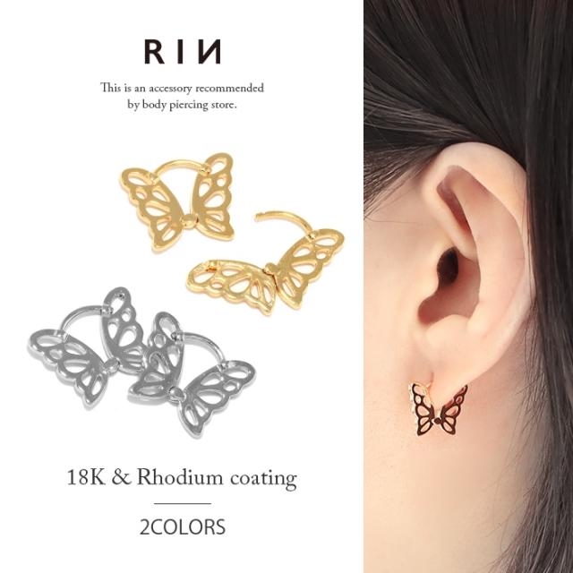 大人かわいいファッションピアス