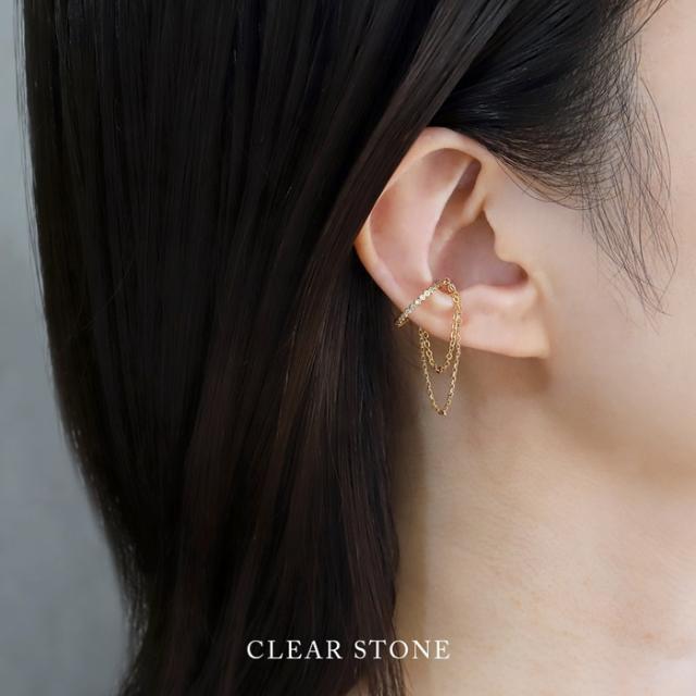 チェーンが揺れる