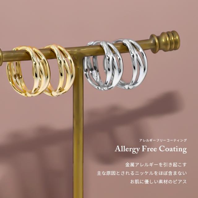 金属アレルギー対応