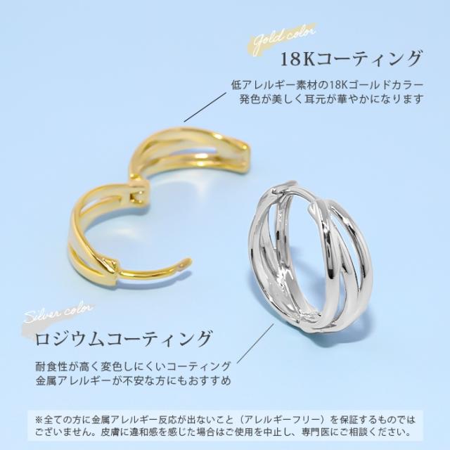 ニッケルフリー