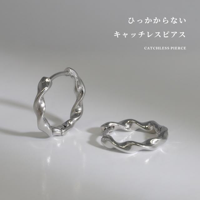 フープピアス