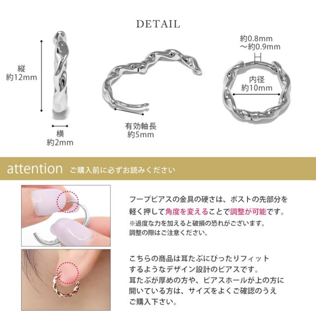 ワンタッチで装着