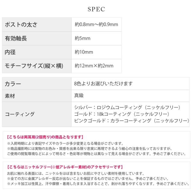 ワンタッチで装着