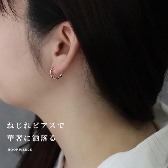 金属アレルギー対応